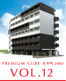 VOL.12 PREMIUM CUBE 大井町 エムオー