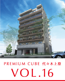 VOL.16 PREMIUM CUBE 代々木上原