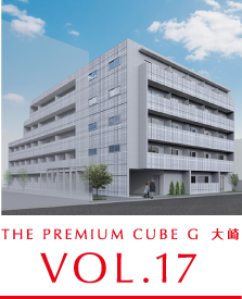 VOL.17 PREMIUM CUBE G 大崎