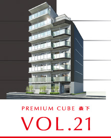 VOL.21 PREMIUM CUBE 森下