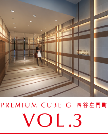 VOL.3 PREMIUM CUBE G 四谷左門町