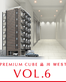 VOL.6 PREMIUM CUBE 品川WEST