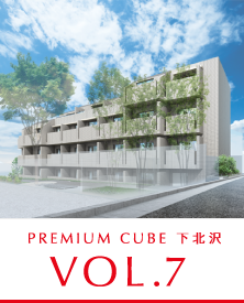 VOL.7 PREMIUM CUBE 下北沢