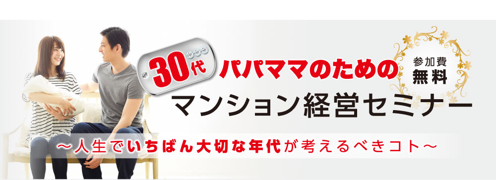 人生でいちばん大切な年代が考えるべきこと